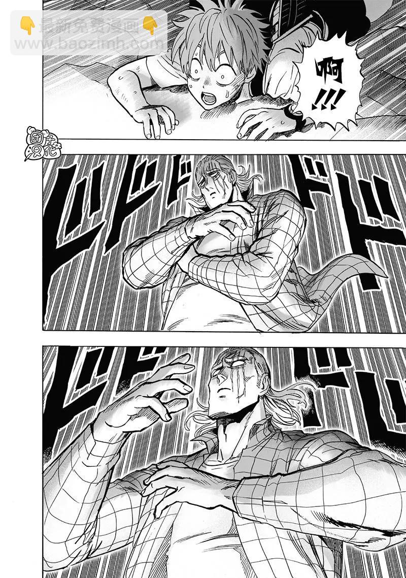 第199话重制版5