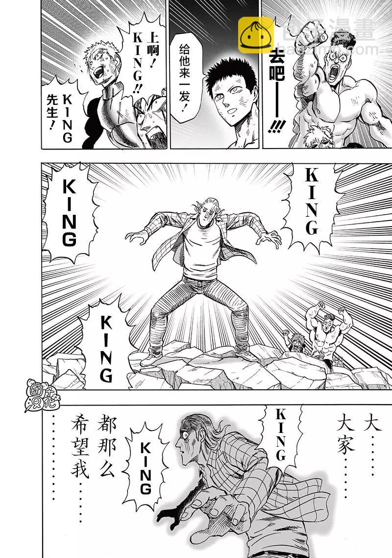 第199话重制版7