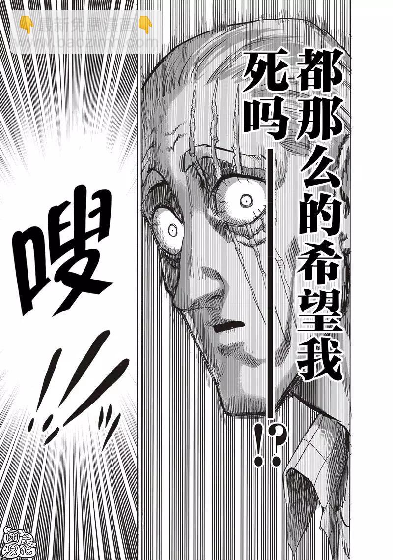 第199话重制版8
