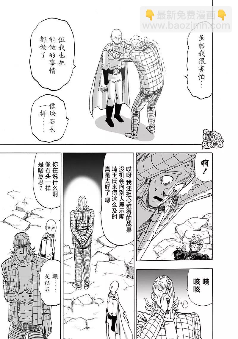第200话22