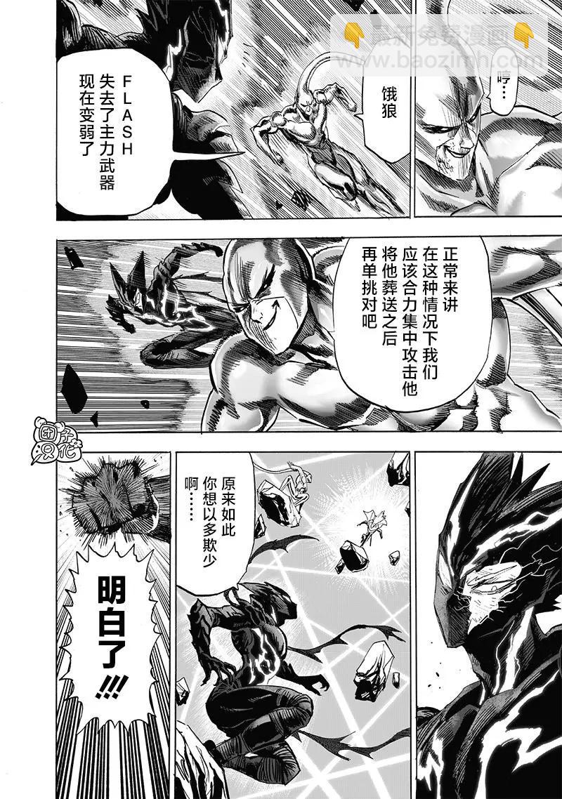 第200话32