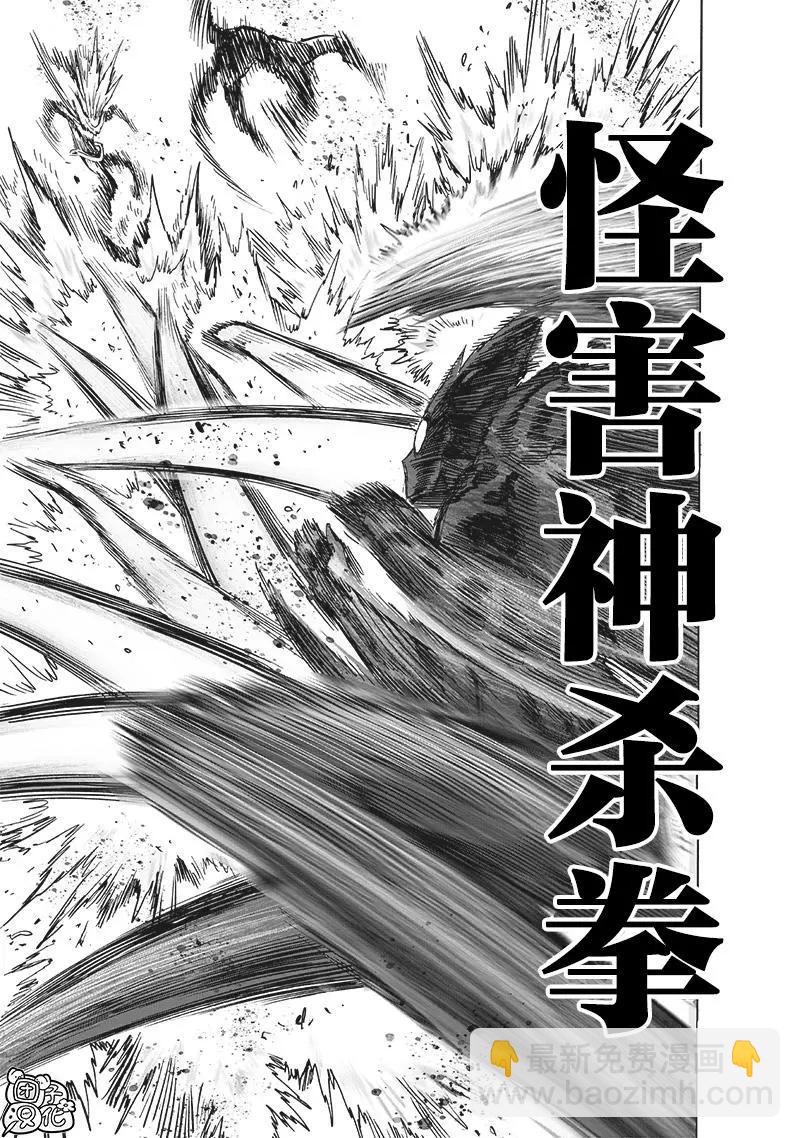 第200话37