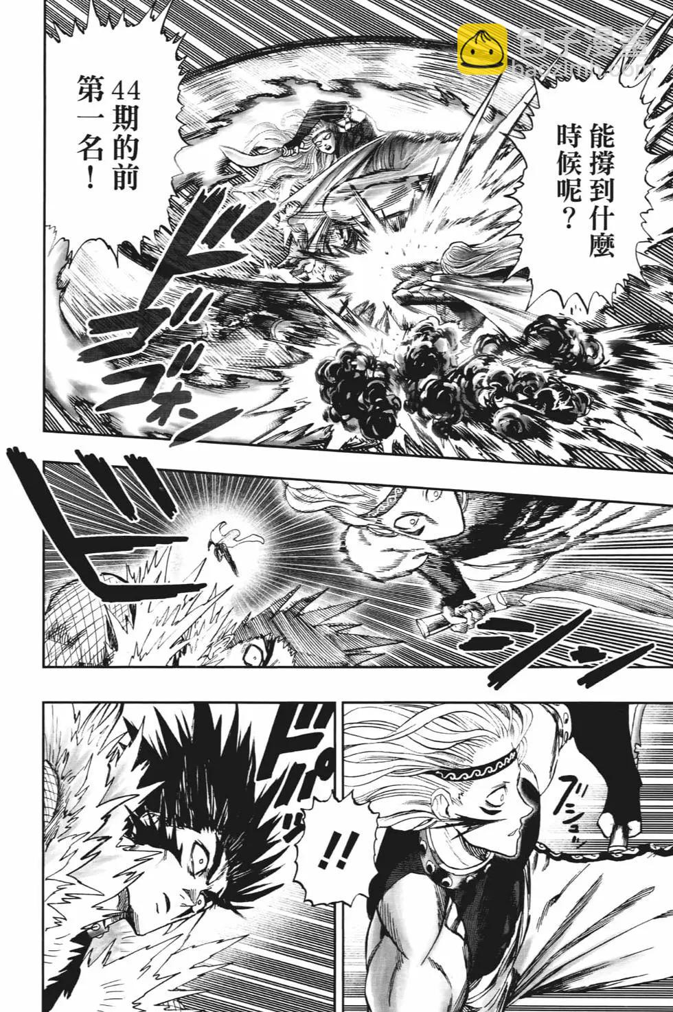 第21卷100