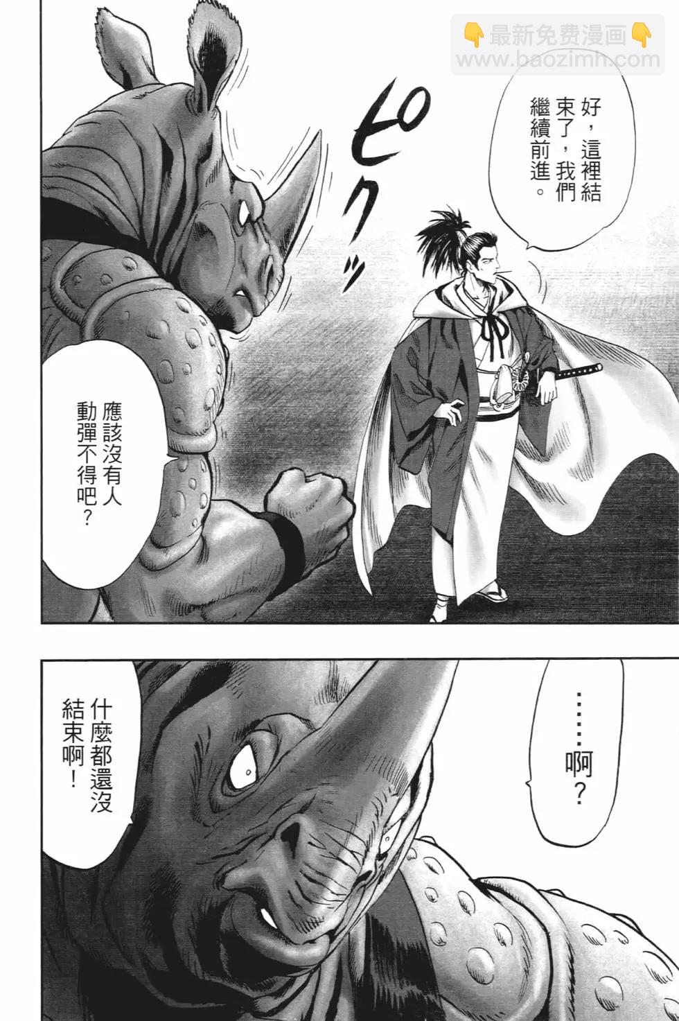 第21卷14
