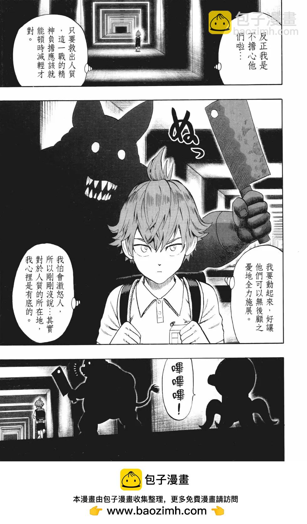 第21卷161