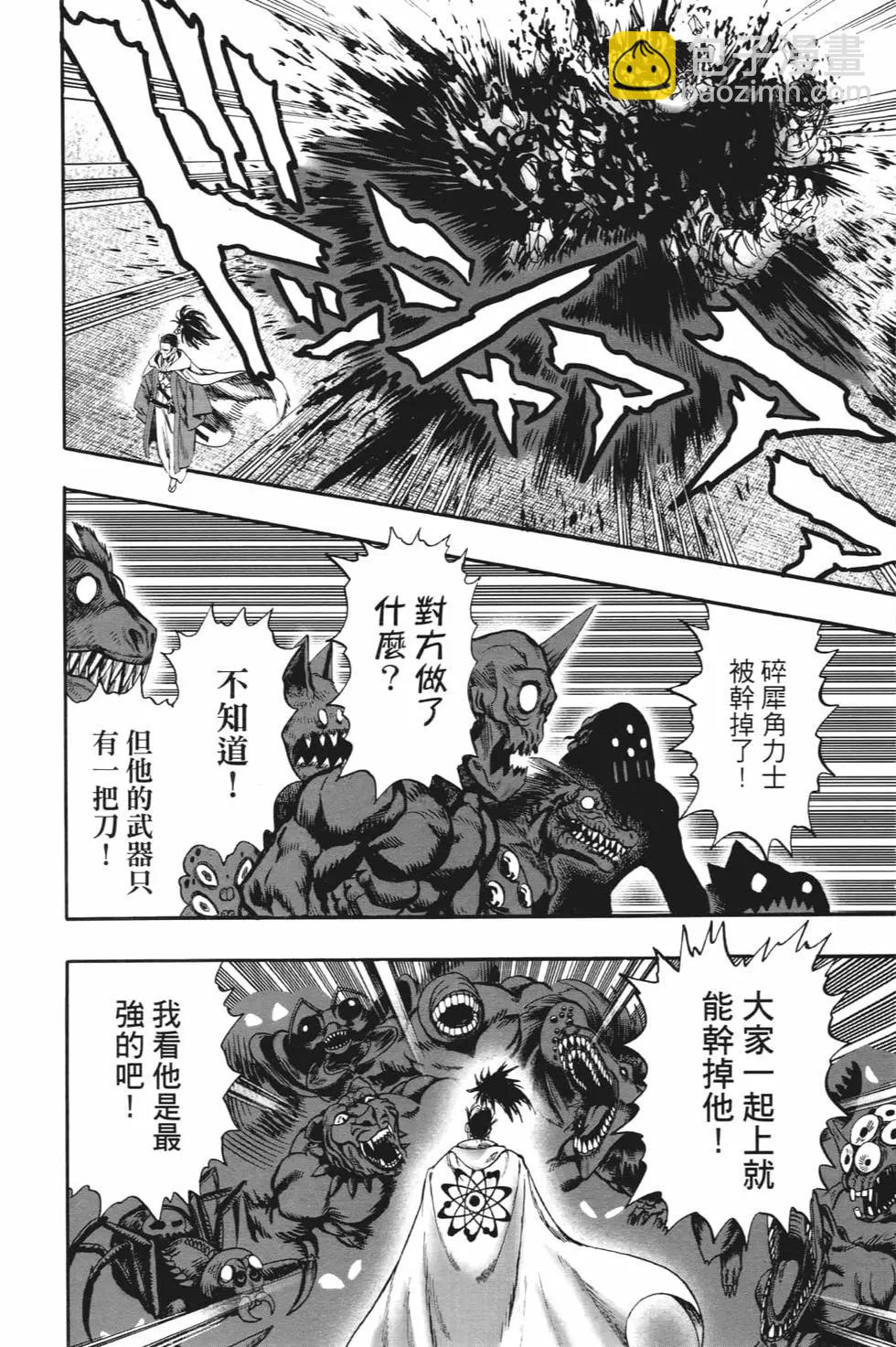 第21卷18