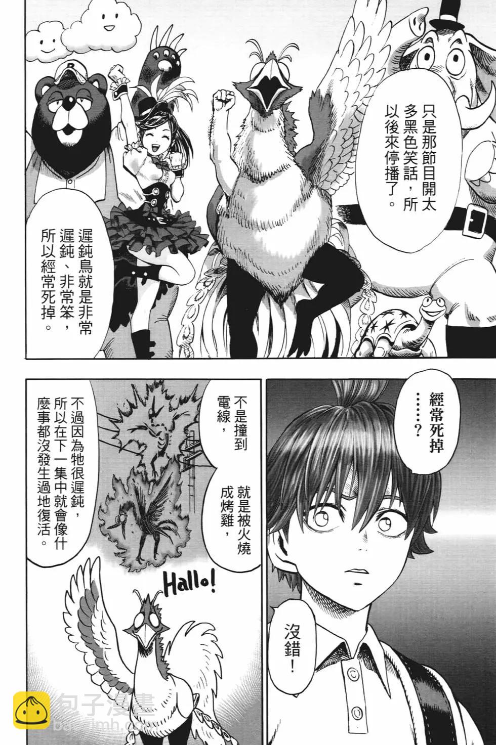 第21卷206