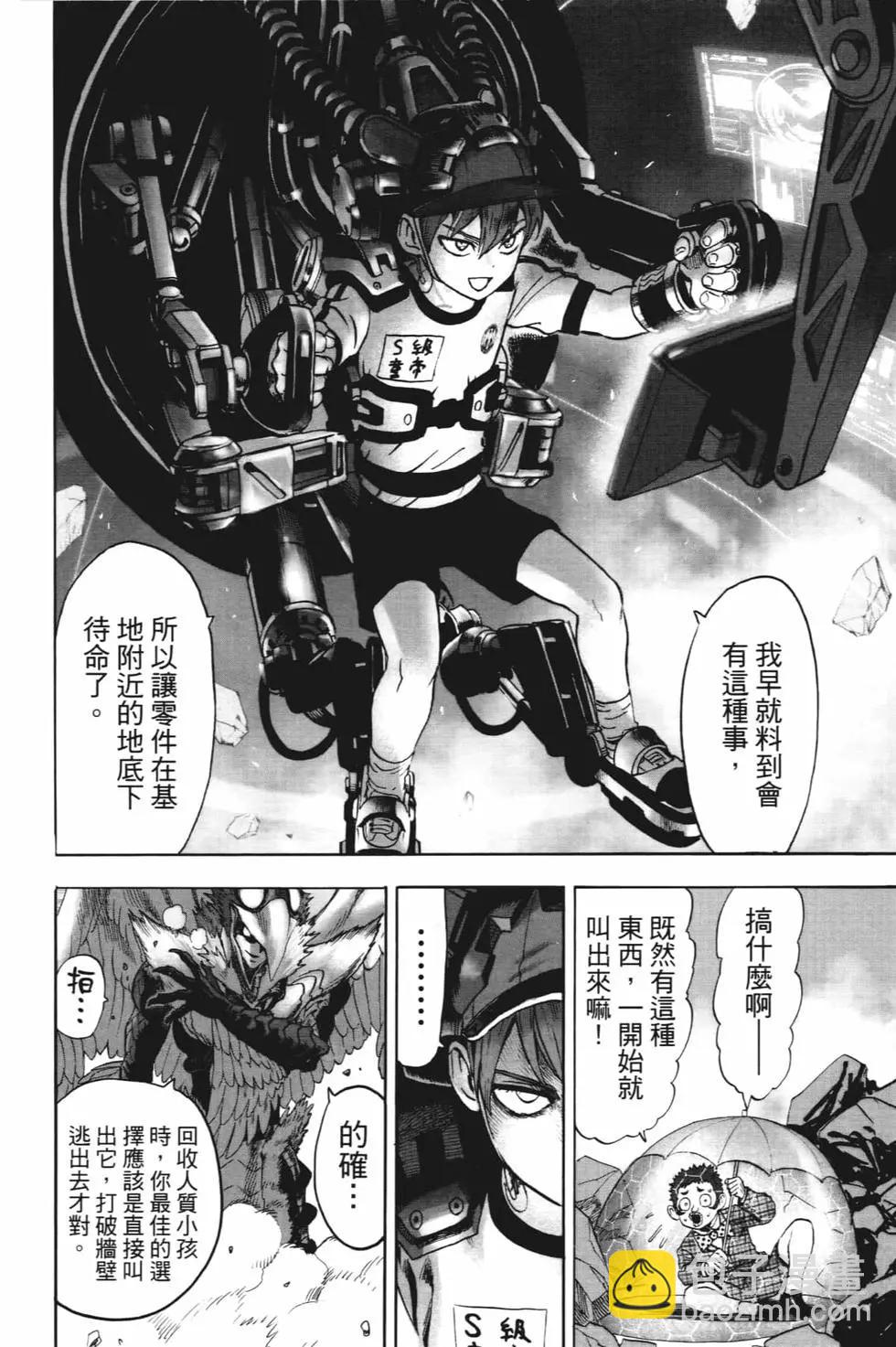 第21卷242