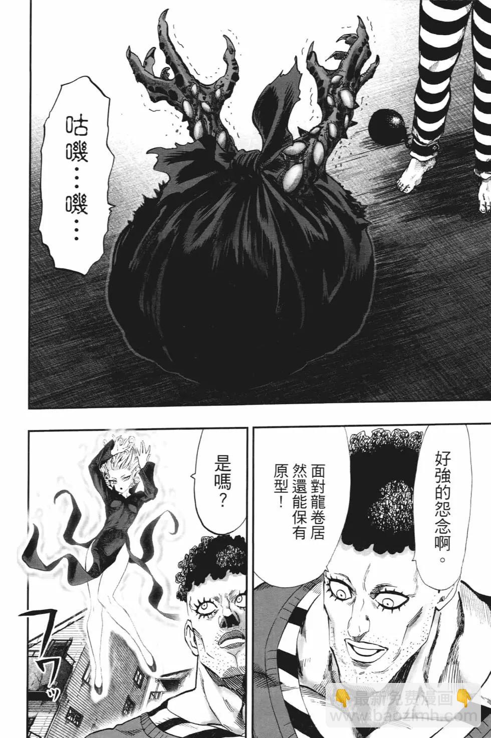 第21卷38