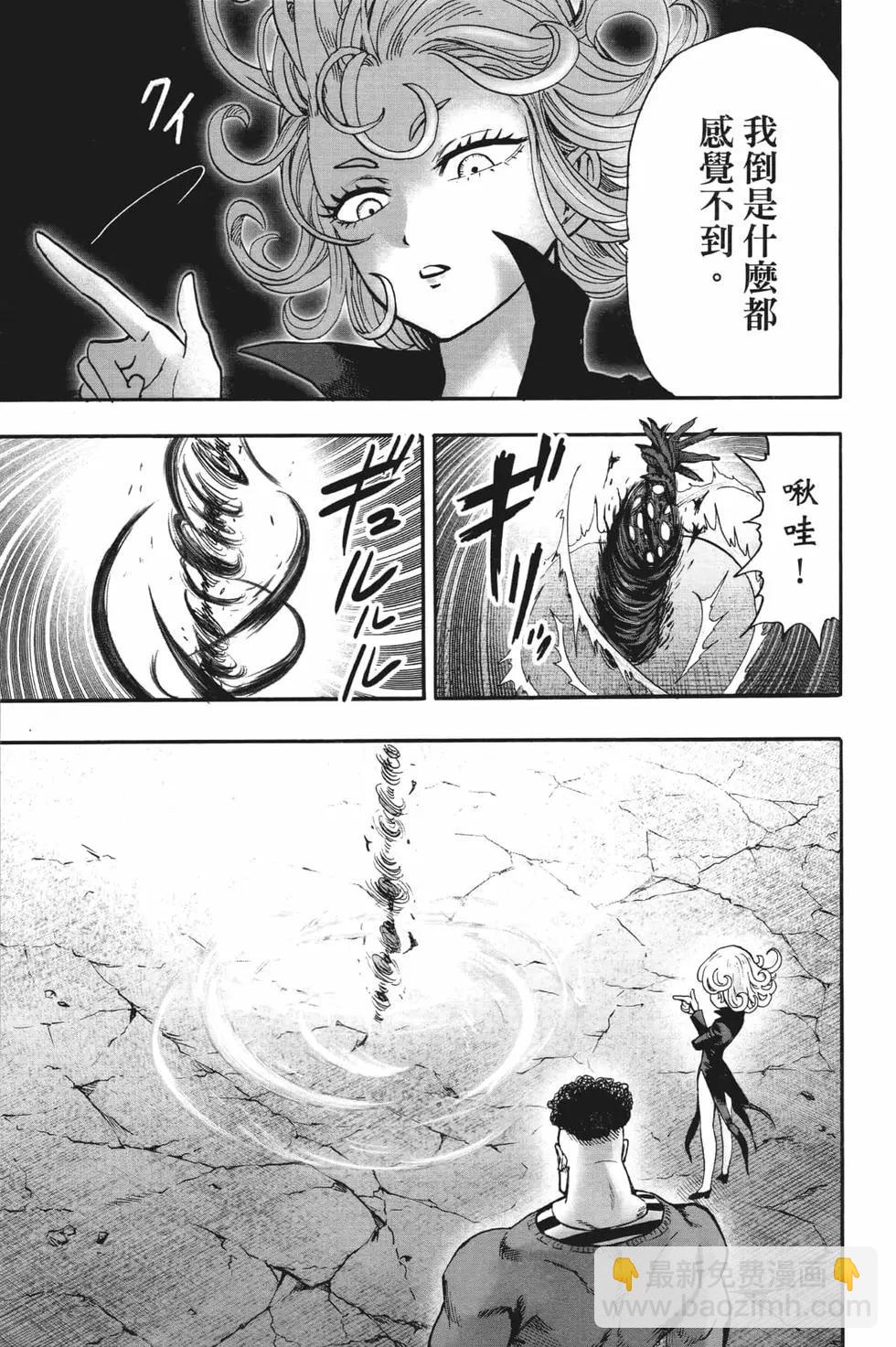 第21卷39