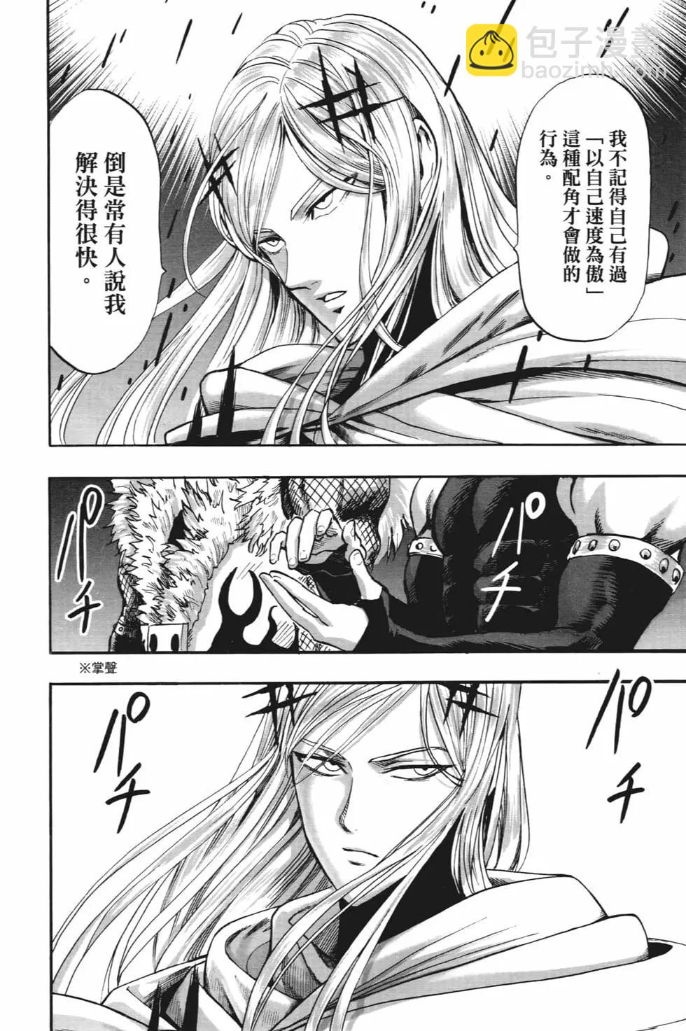 第21卷70