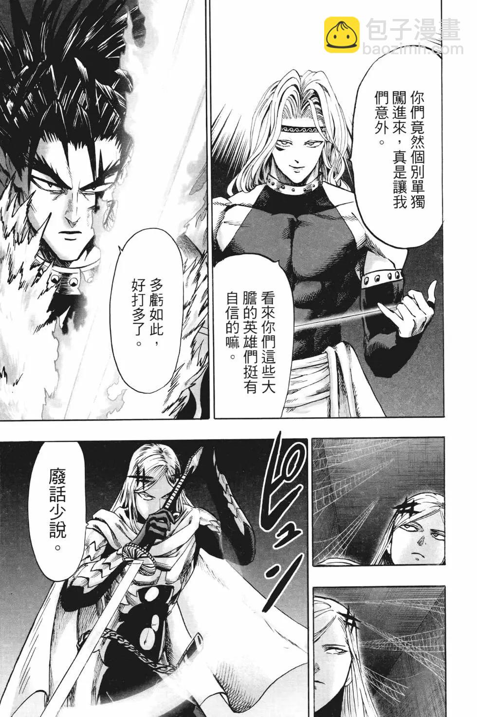 第21卷81