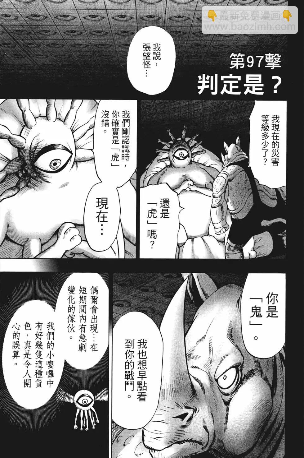 第21卷9