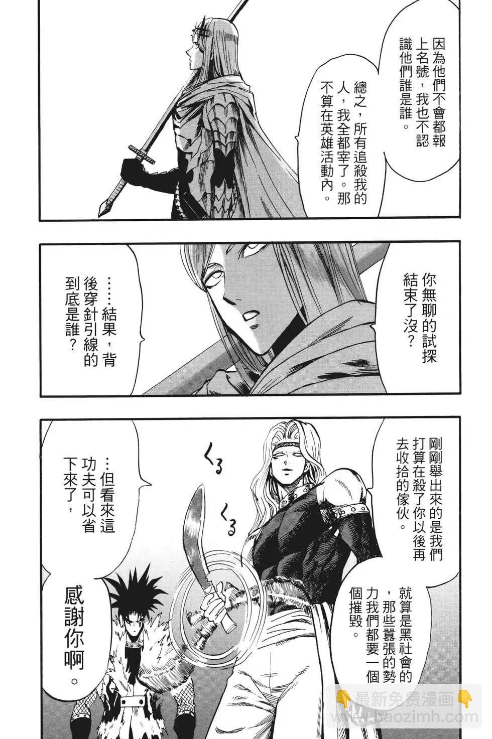 第21卷97