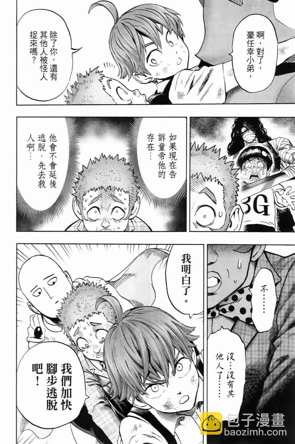 第22卷112