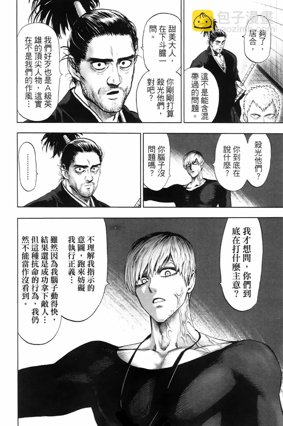 第22卷204