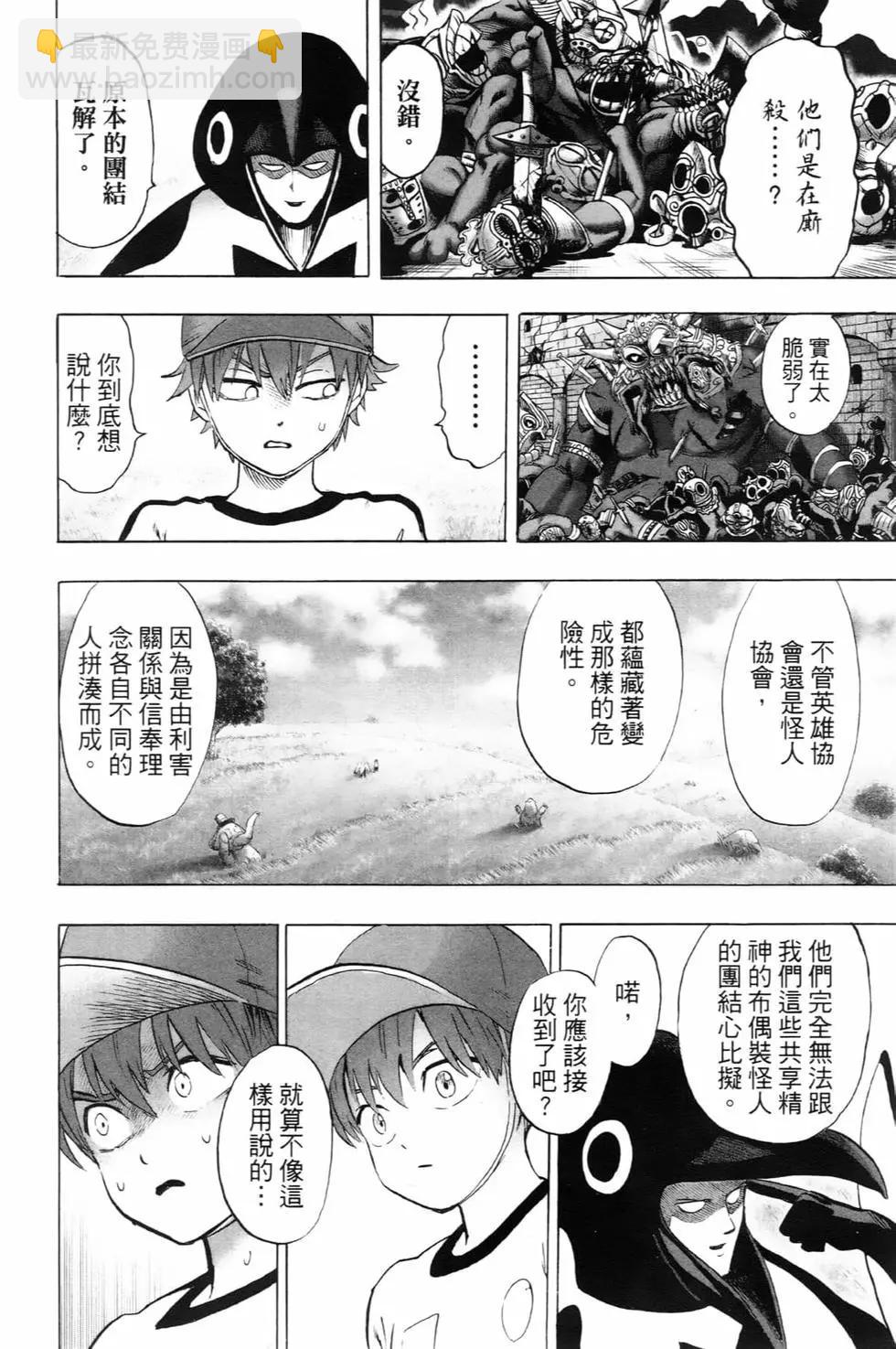 第22卷66