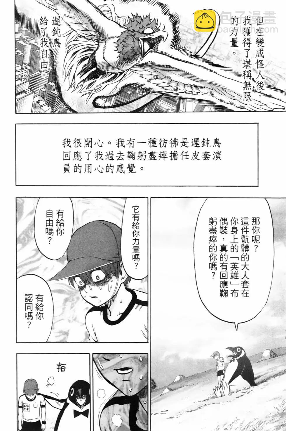 第22卷70