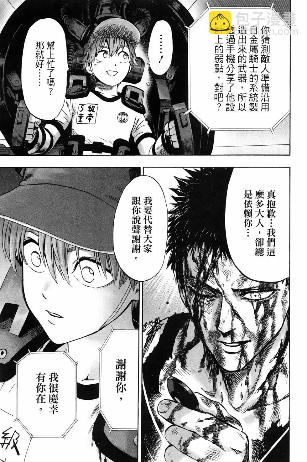 第22卷77