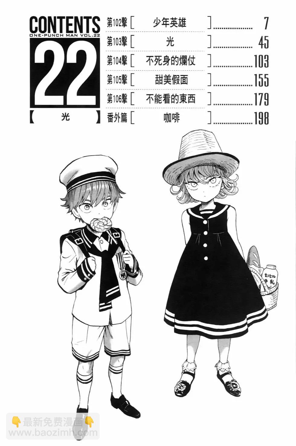 第22卷8