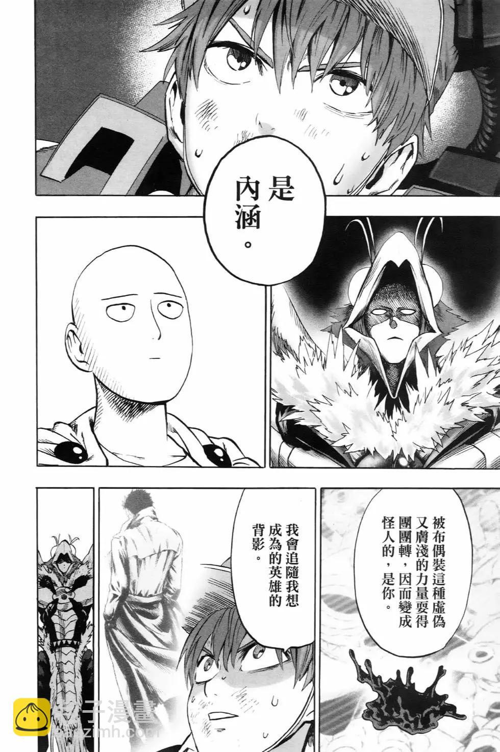 第22卷86