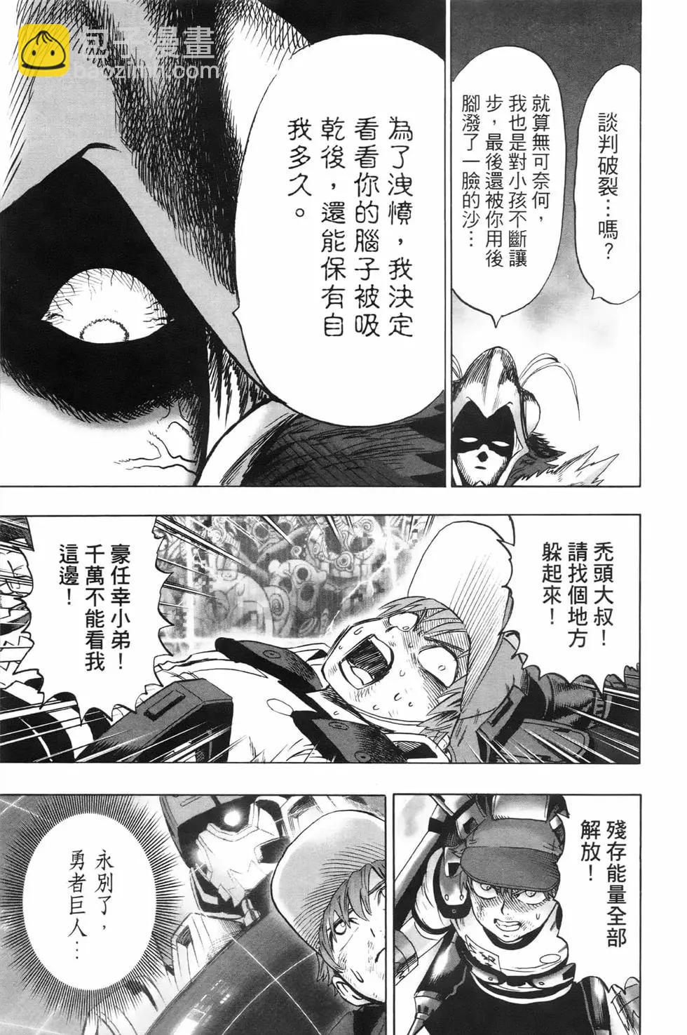 第22卷87