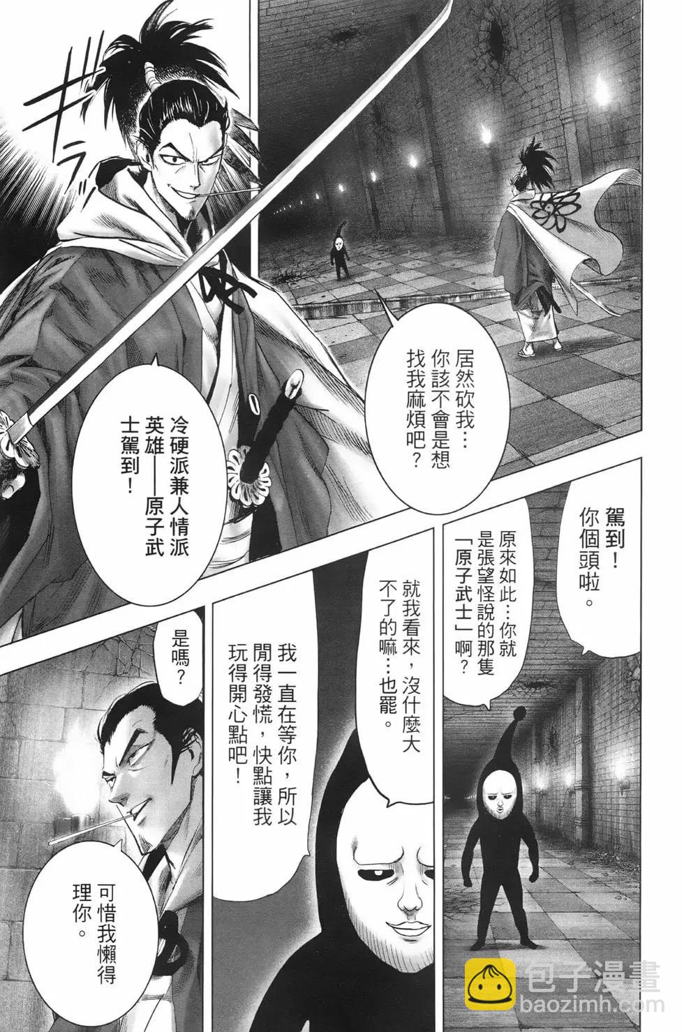 第23卷101