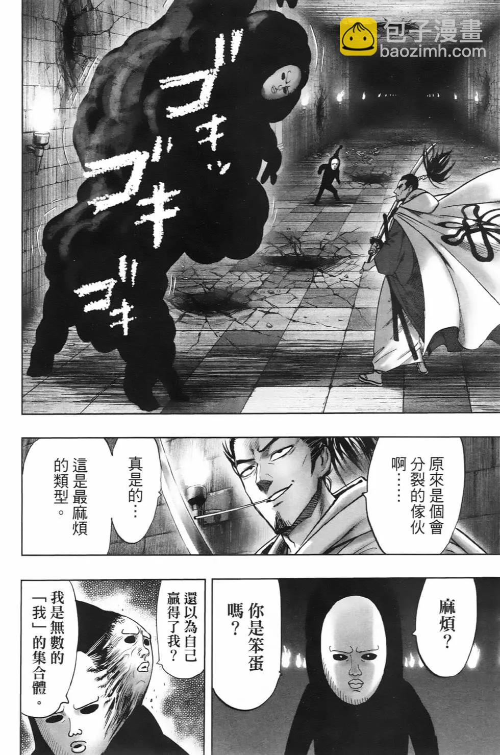 第23卷110