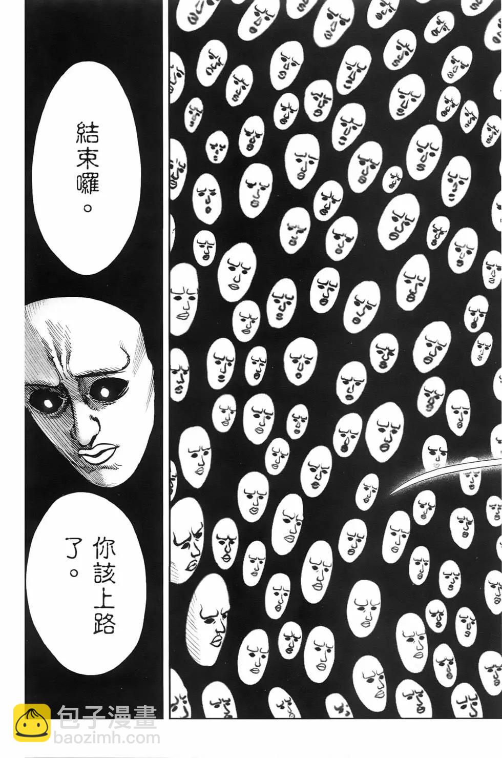 第23卷123