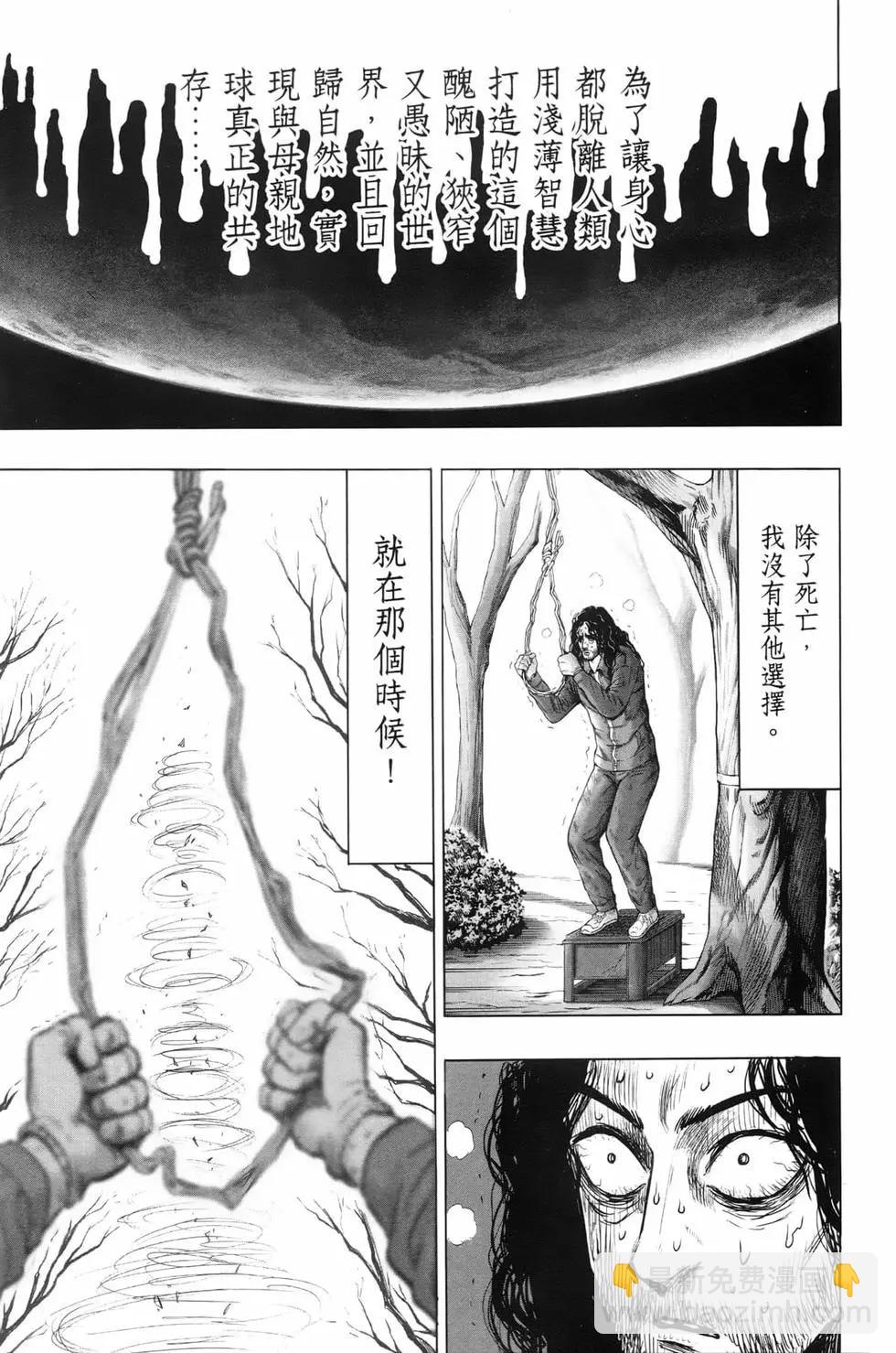 第23卷149