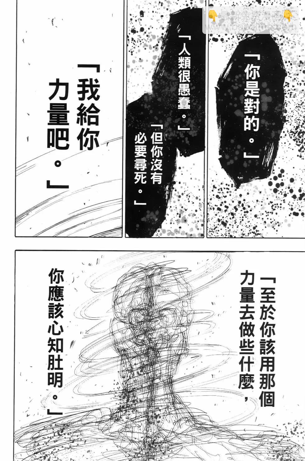 第23卷152