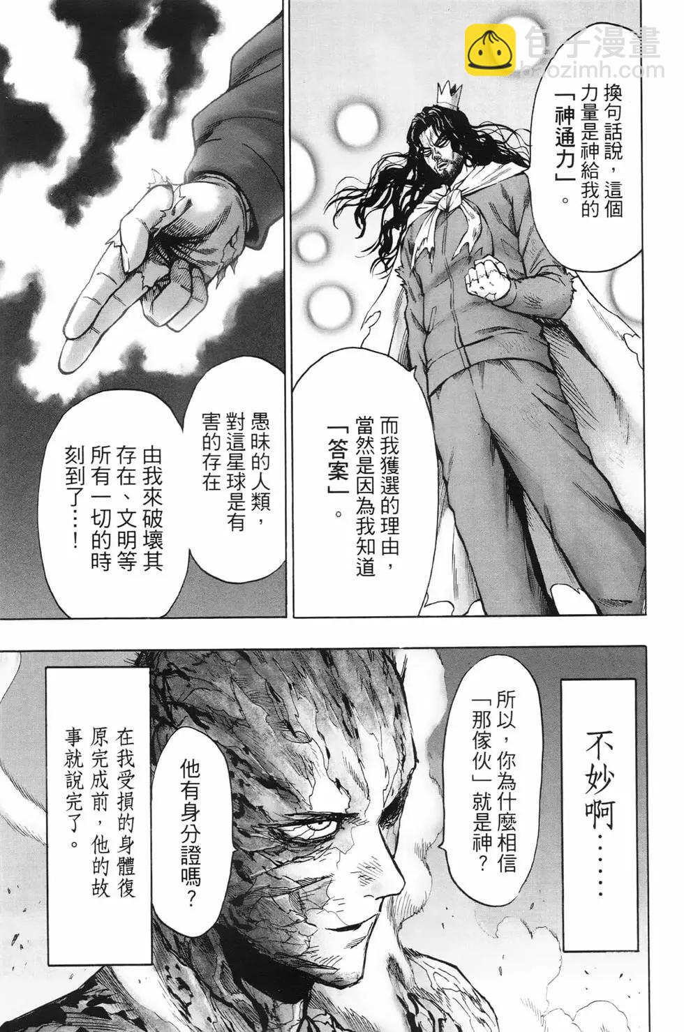 第23卷153
