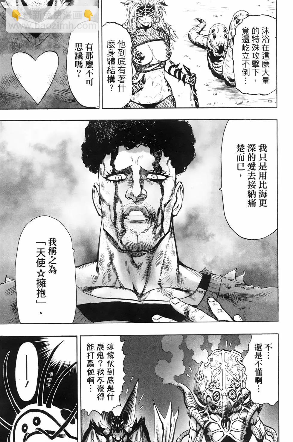 第23卷167