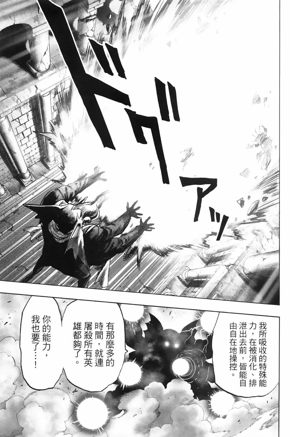 第23卷173