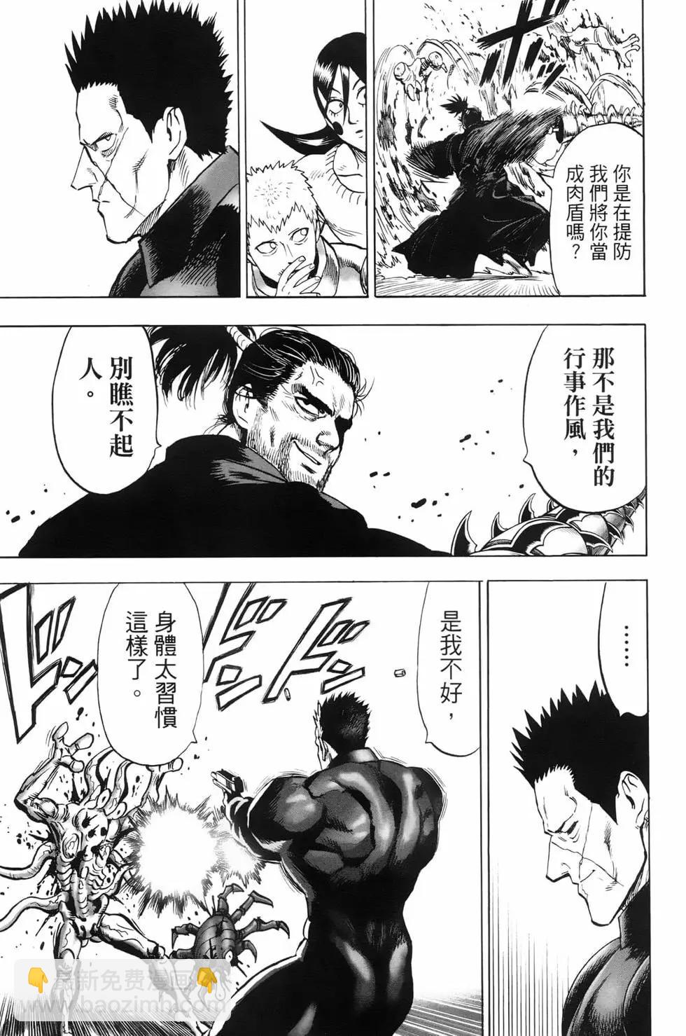 第23卷19
