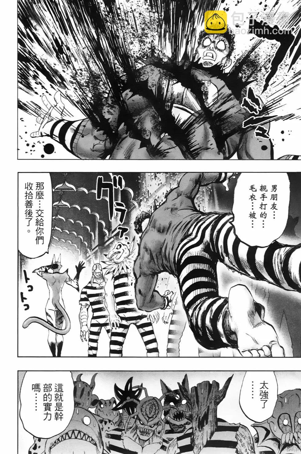 第23卷190