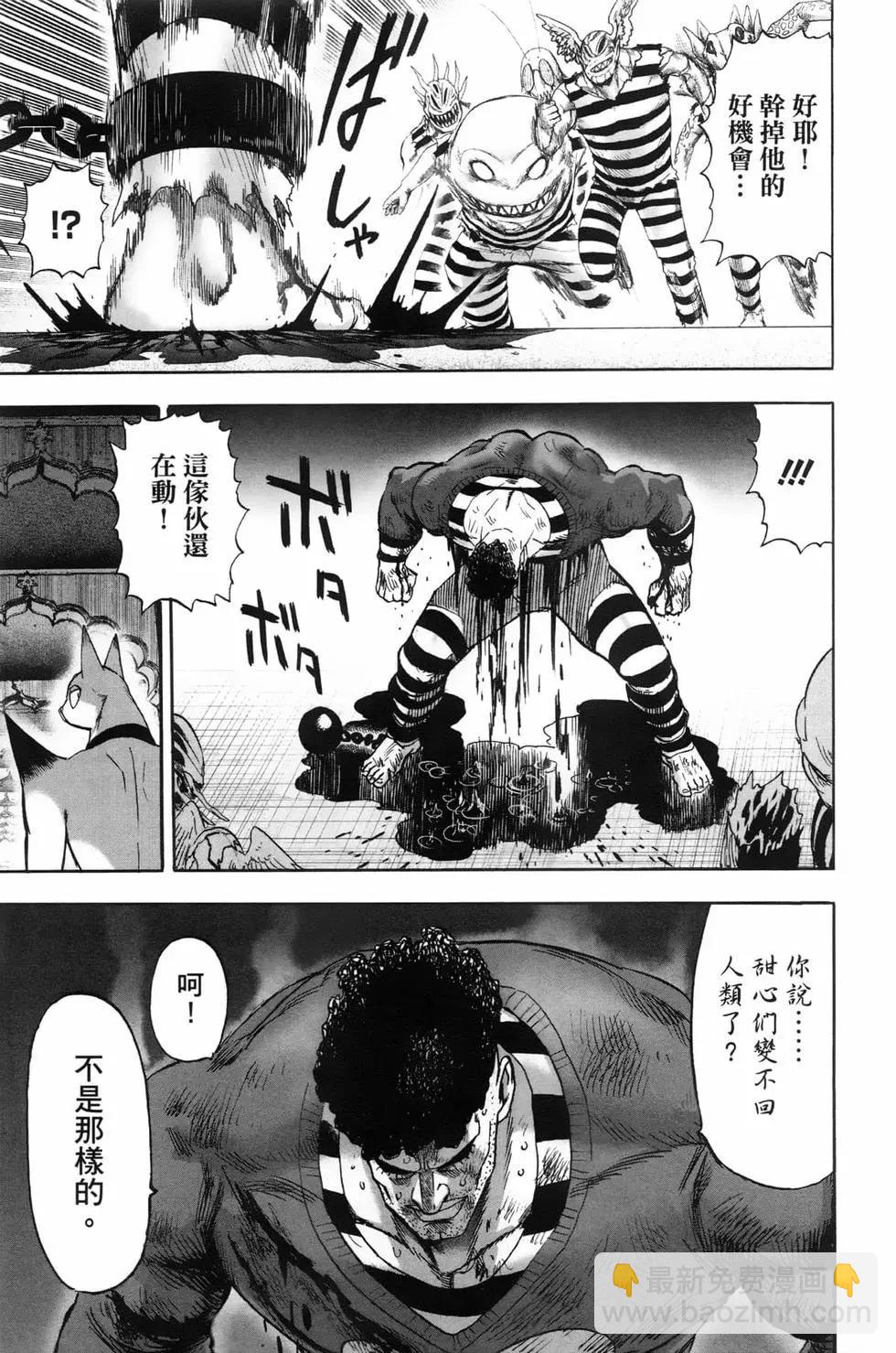 第23卷191
