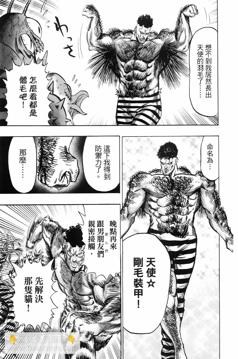 第23卷195