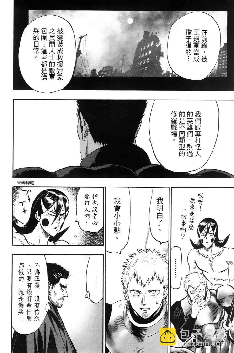 第23卷20
