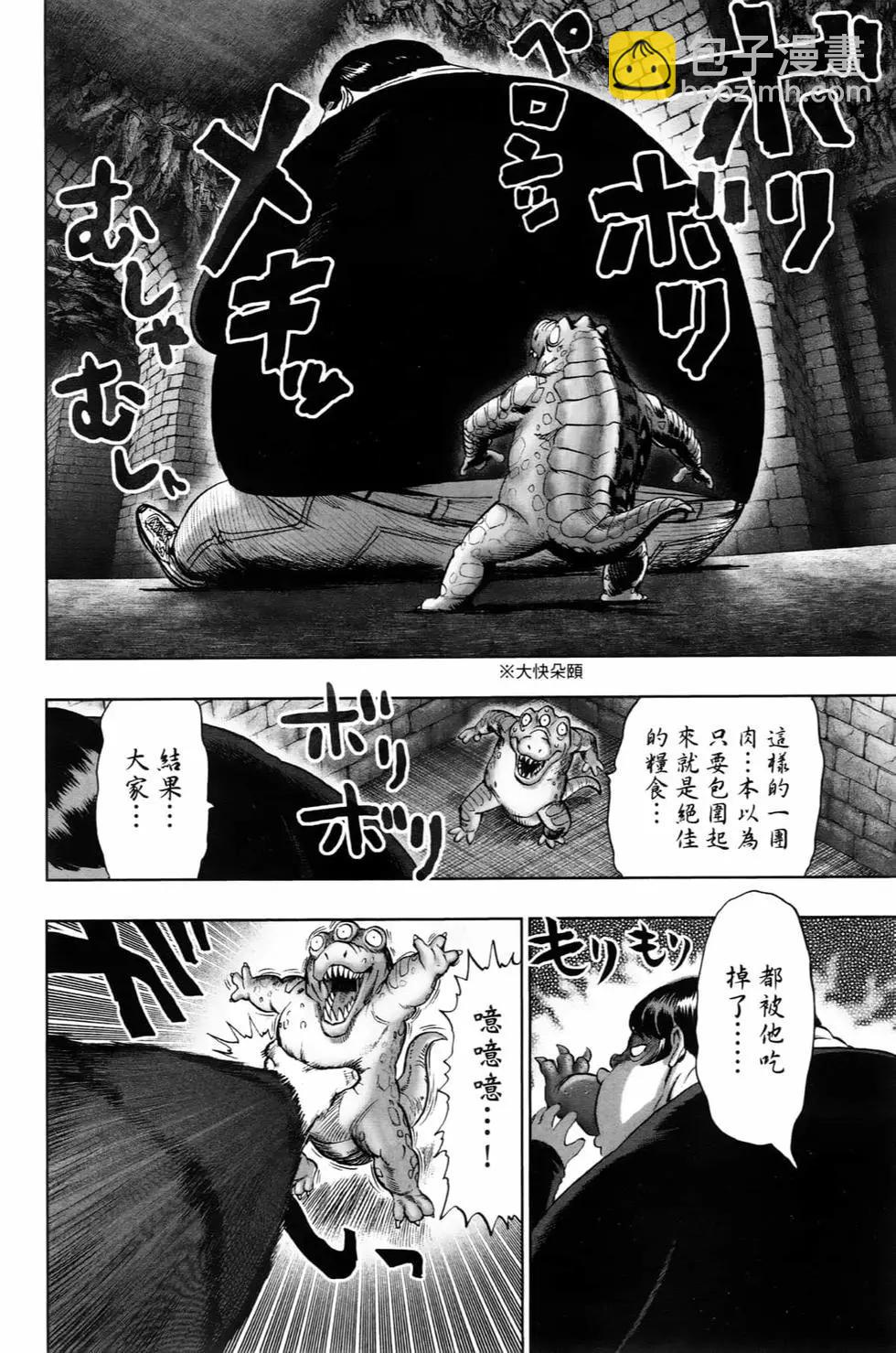 第23卷206