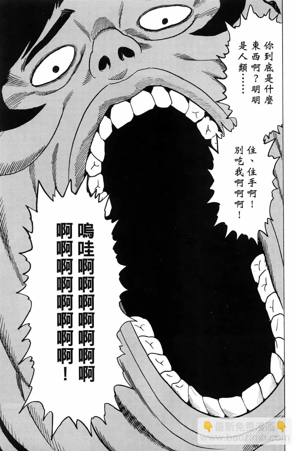 第23卷207