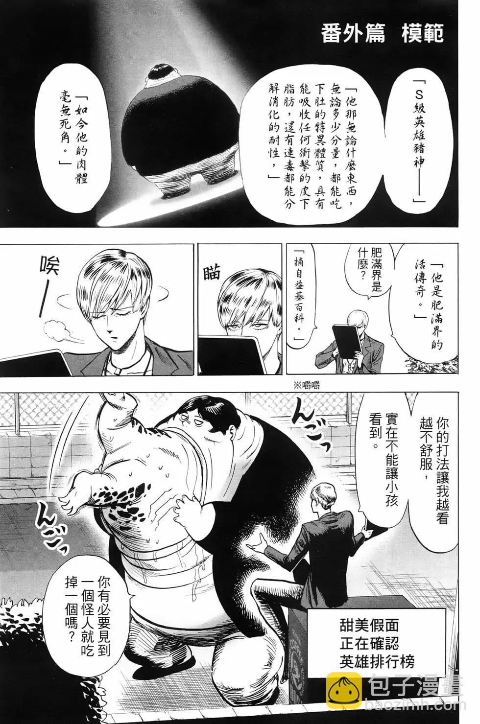 第23卷237