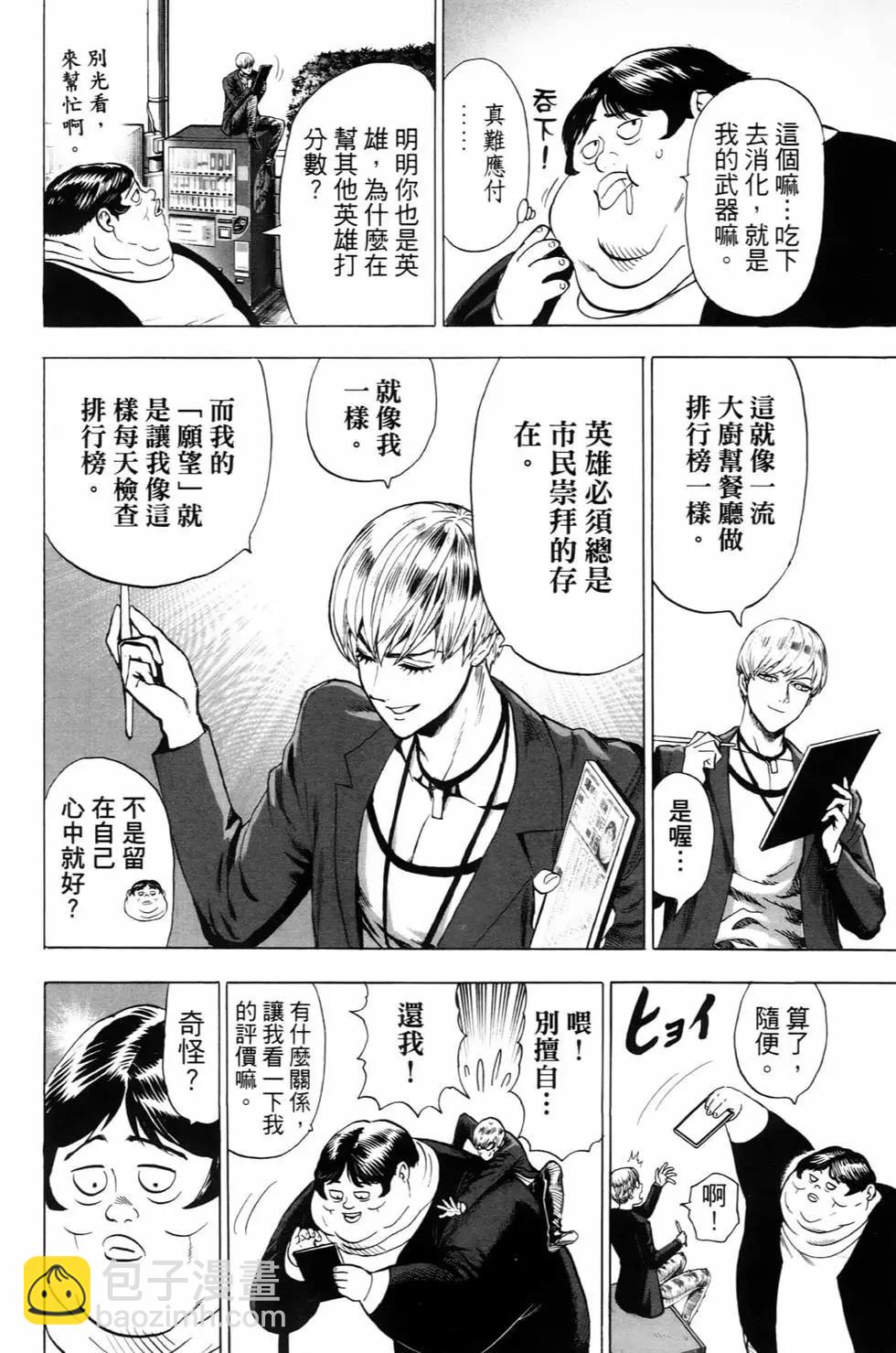 第23卷238