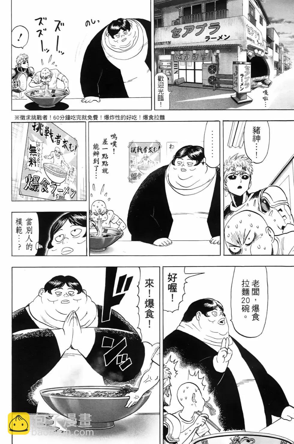 第23卷240