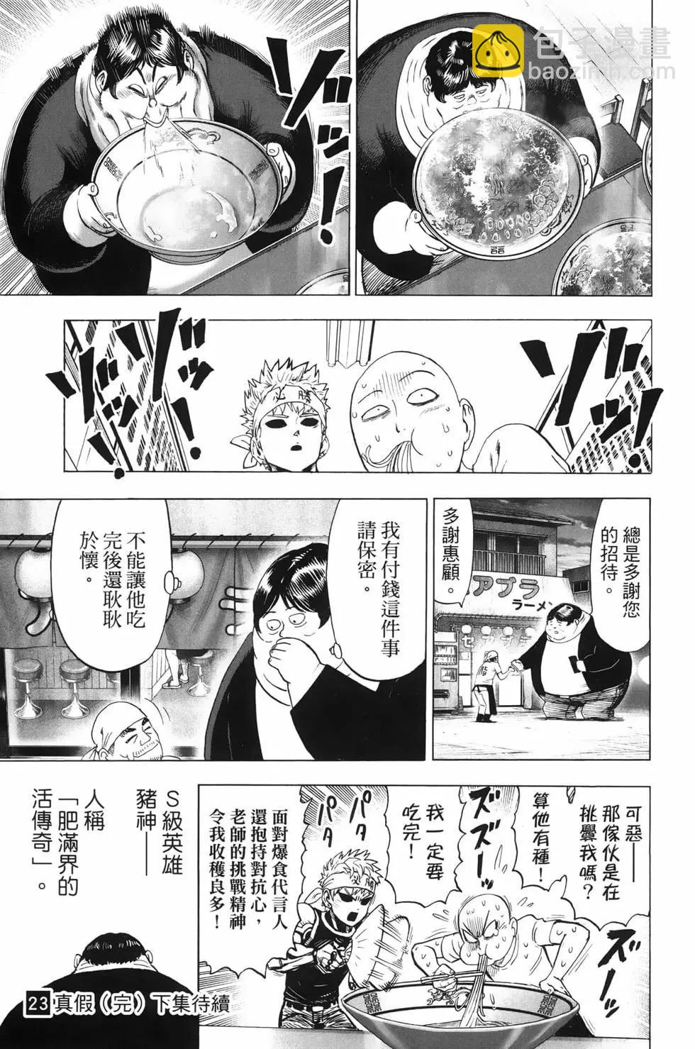 第23卷241