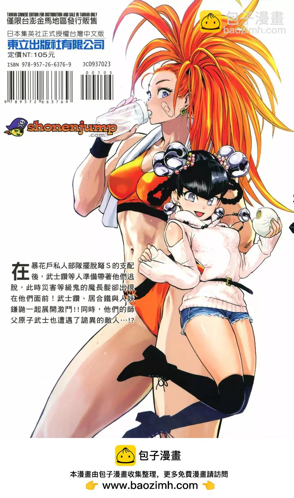 第23卷244
