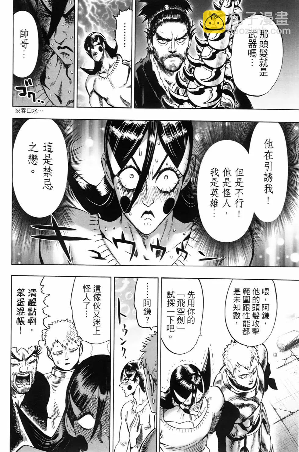 第23卷26