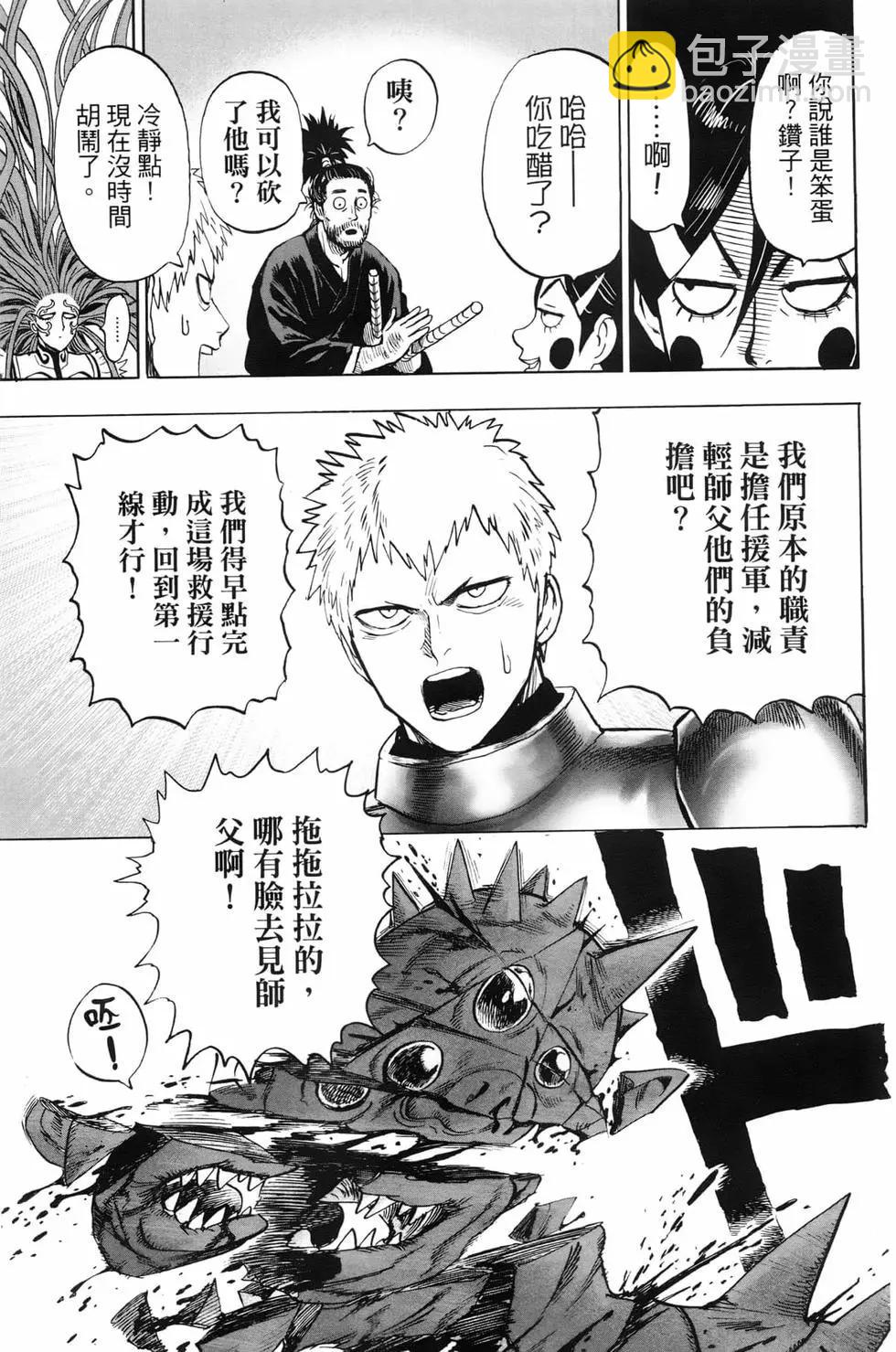 第23卷27