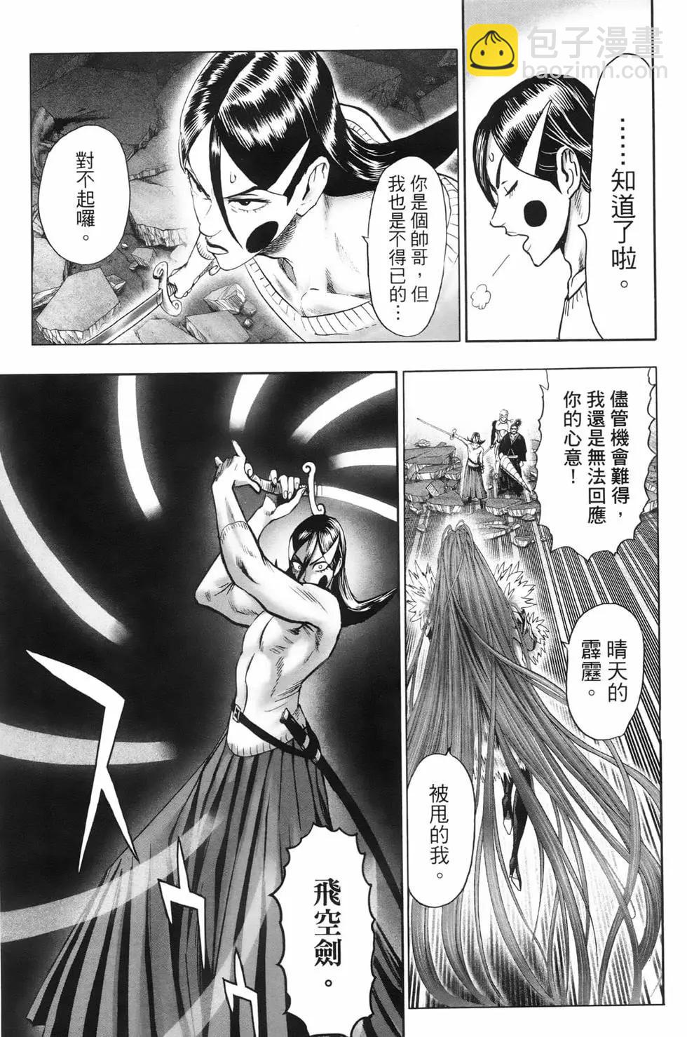 第23卷29