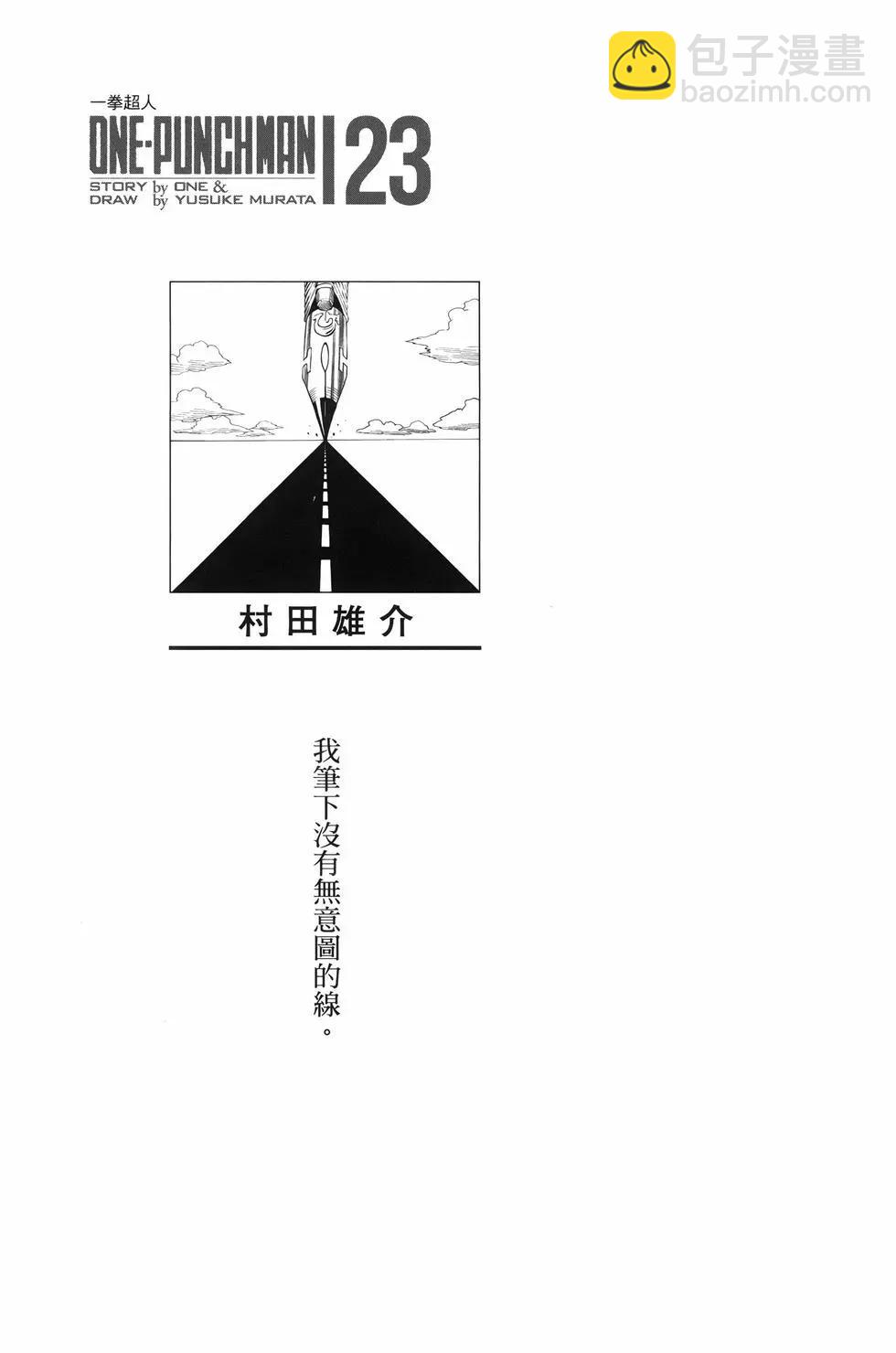 第23卷3